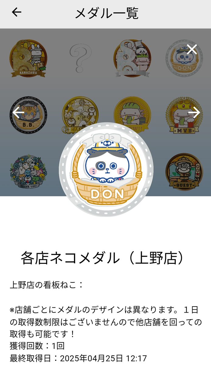  上海限定 急須＆コップ（全新・袋付き・ステッカー・メダル付き） Amazon.co.jp: HIGHJUMPER ステッカー だるま アイボリー 交通安全達磨