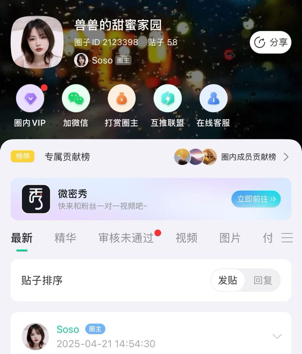 qqhycb's tweet photo. 只有微博维秘圈能找我，其他和谐了哦，别怕录屏骗子骗了 https://t.co/YNeN3QN9W2