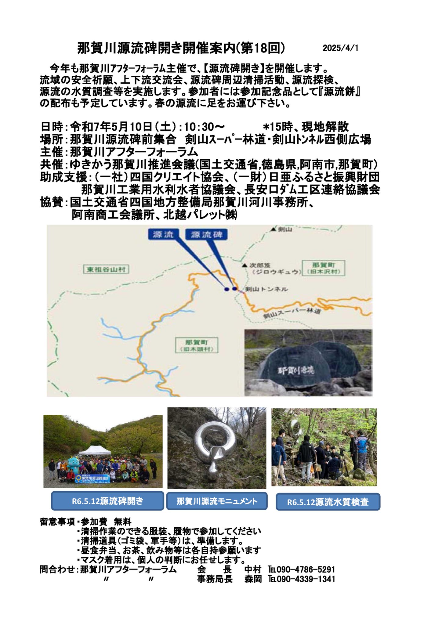 日本の伝統的河川工法 2 | 富野 章 |本 | 通販 | Amazon
