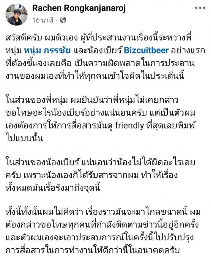 🎀🐰🌹🐻🐸🐶🐈⬛🐬 tweet media