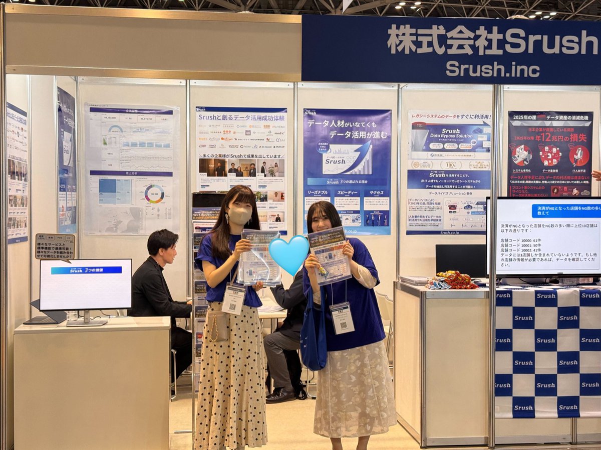 serendipity_421's tweet photo. 最終日🌷
お待ちしてます✨
#展示会
#JapanITWeek
#東京ビックサイト
#Srush https://t.co/MPmyNcvPGe