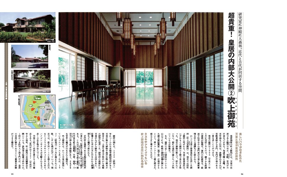 宝島社ムック局 on X: 宝島社ムック局 on X: