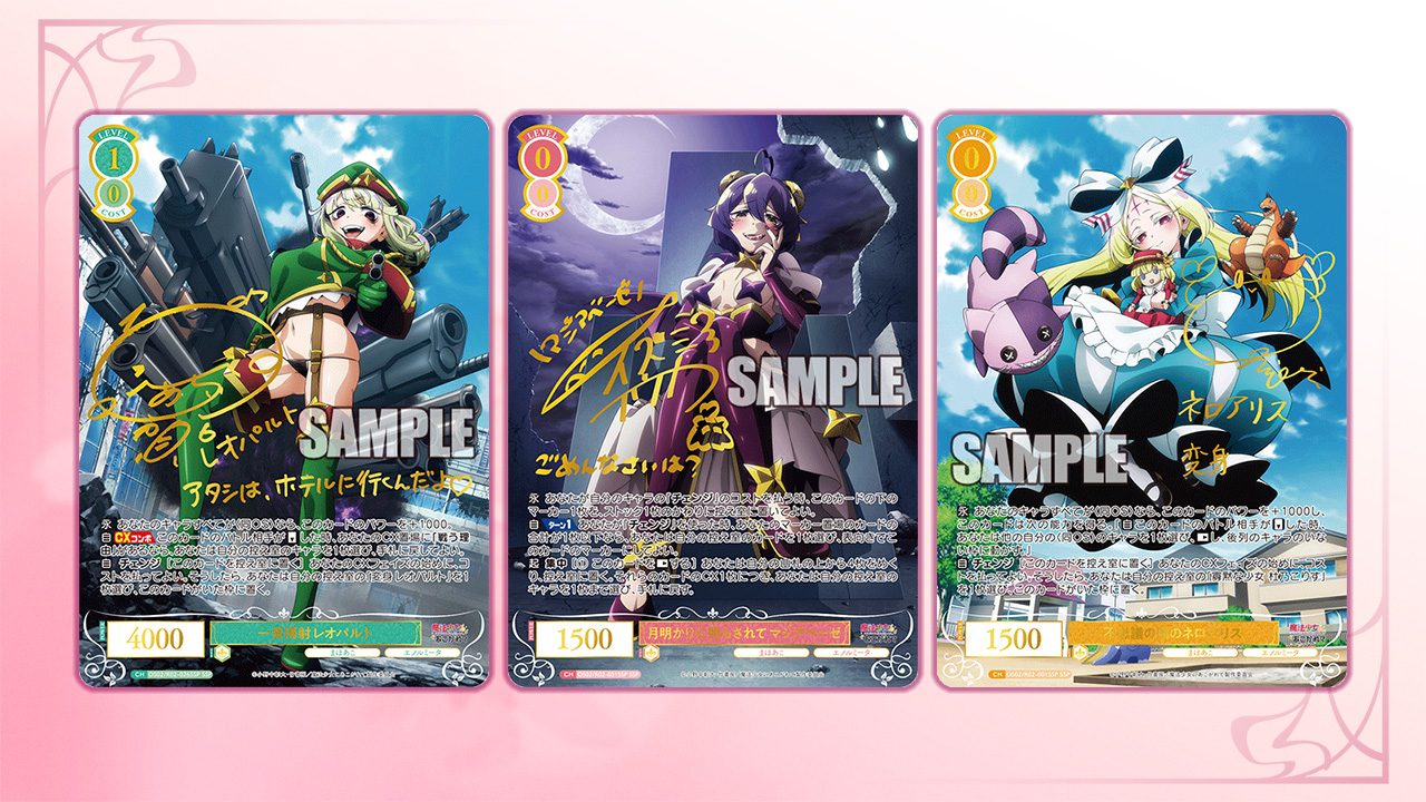 ヴァイスシュヴァルツロゼ公式 (@wsrtcg) / X ヴァイスシュヴァルツロゼ公式 (@wsrtcg) / X