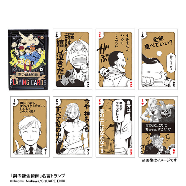 SQUARE ENIX POP UP STORE 名古屋】 5.11㈰まで名古屋PARCOにて開催中