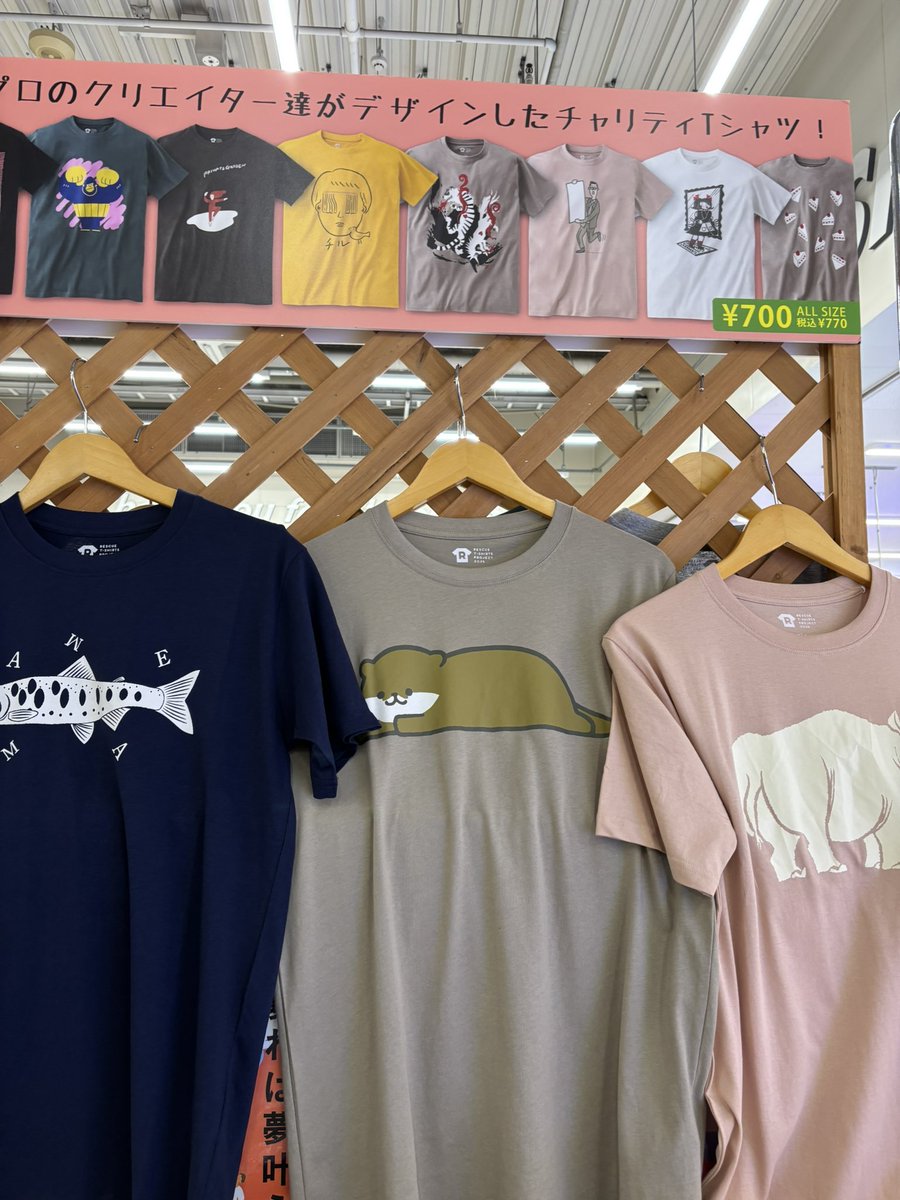 daifukumoru's tweet photo. ミスターマックスに行ったので、いそだにくさん（@29topia ）のTシャツゲット！

可愛いし700円という良心プライスにさらに売上から寄付も出来るという素敵すぎるTシャツです👏

夏は着まくるぞ！☀️🍉 https://t.co/Itelk7EHHs
