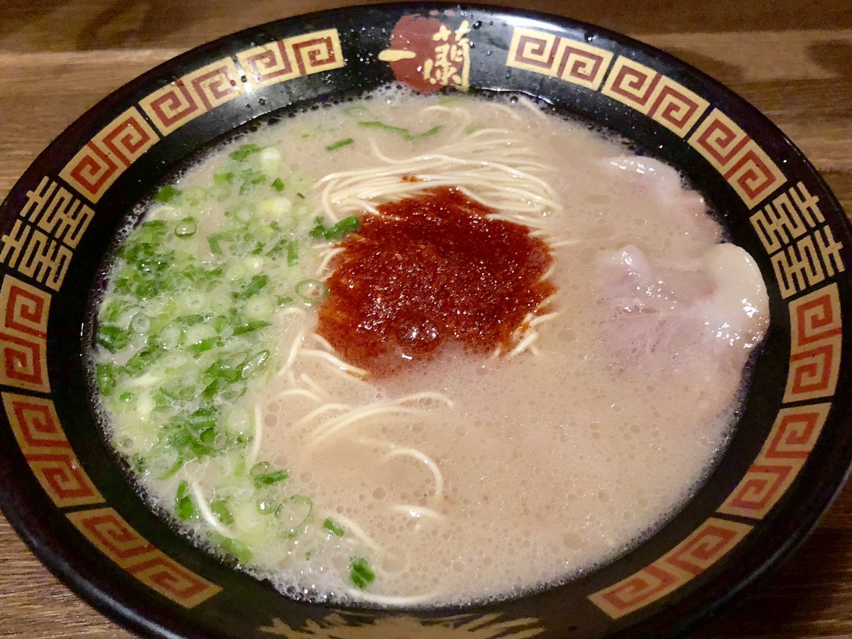 安定の一蘭🍜
頂きます🙏

博多で食べた豚骨ラーメンと全く違うアプローチだなぁ☺️