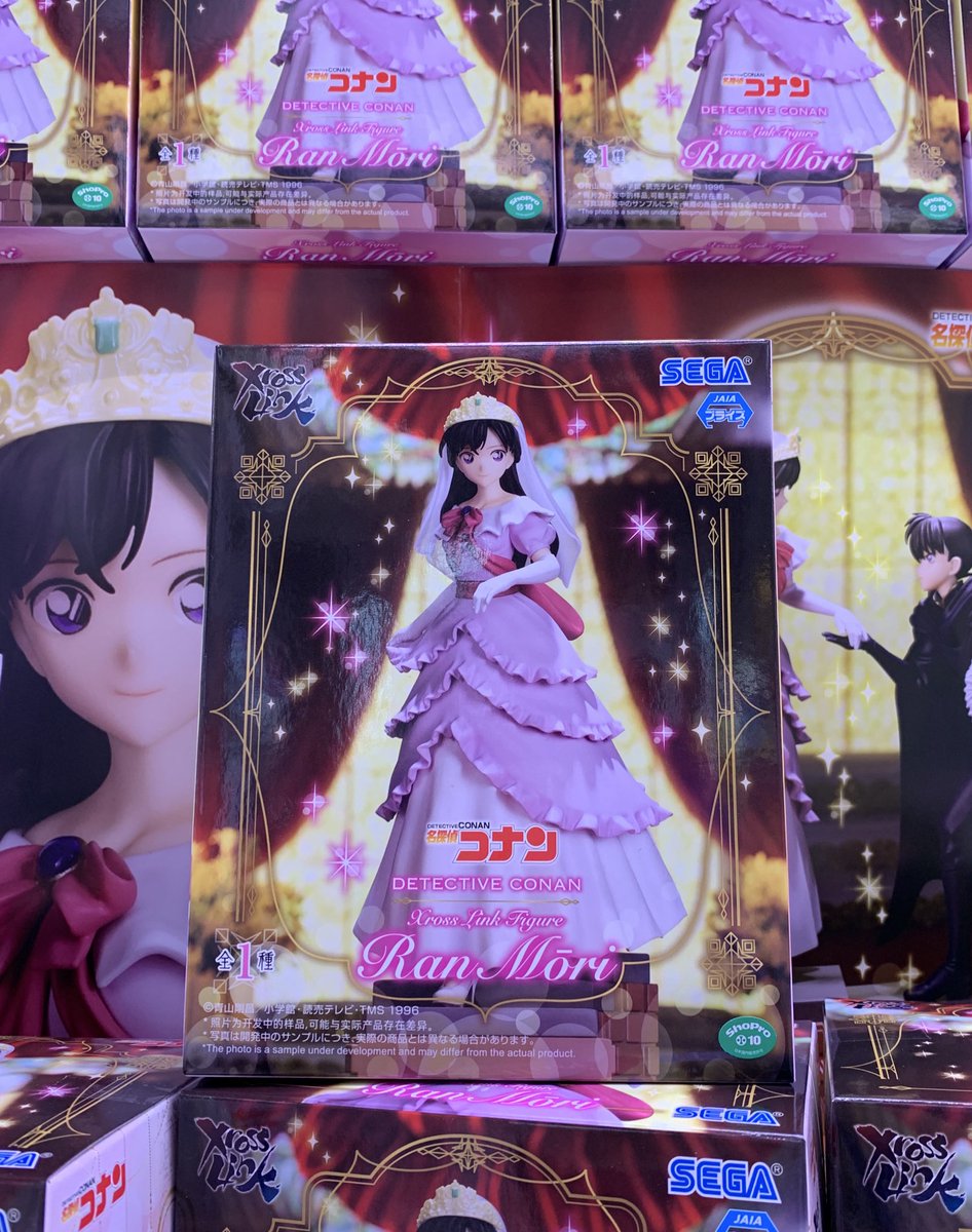 🌟新景品情報🌟】 『名探偵コナン Xross Link フィギュア