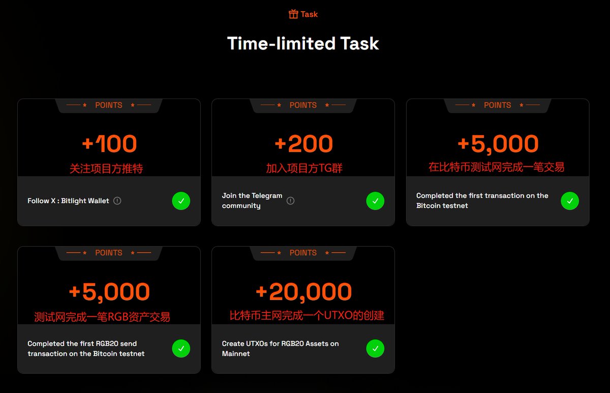Bitlight 开发的钱包是RGB 协议重要的核心基础设施，且@BitlightLabs 是RGB 协议标准制定协会INP/BP  的董事会成员，同时也是RGB 协议开发的中坚力量，基本算是