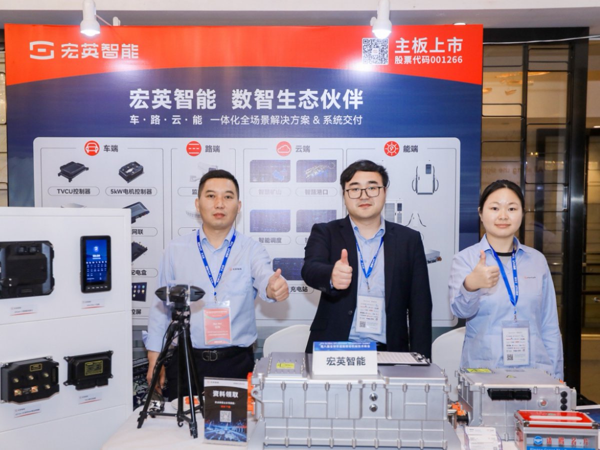 SmartControl_SH's tweet image. HYTOP on the 8th Global Off-Road Mobile Machinery Technology Summit, wonderful exchanges with industry colleagues.
We will continue to technological innovation, and R&D of more efficient, smarter and greener product solutions💪💪.
#HYTOP #offhighway #construction #electrification