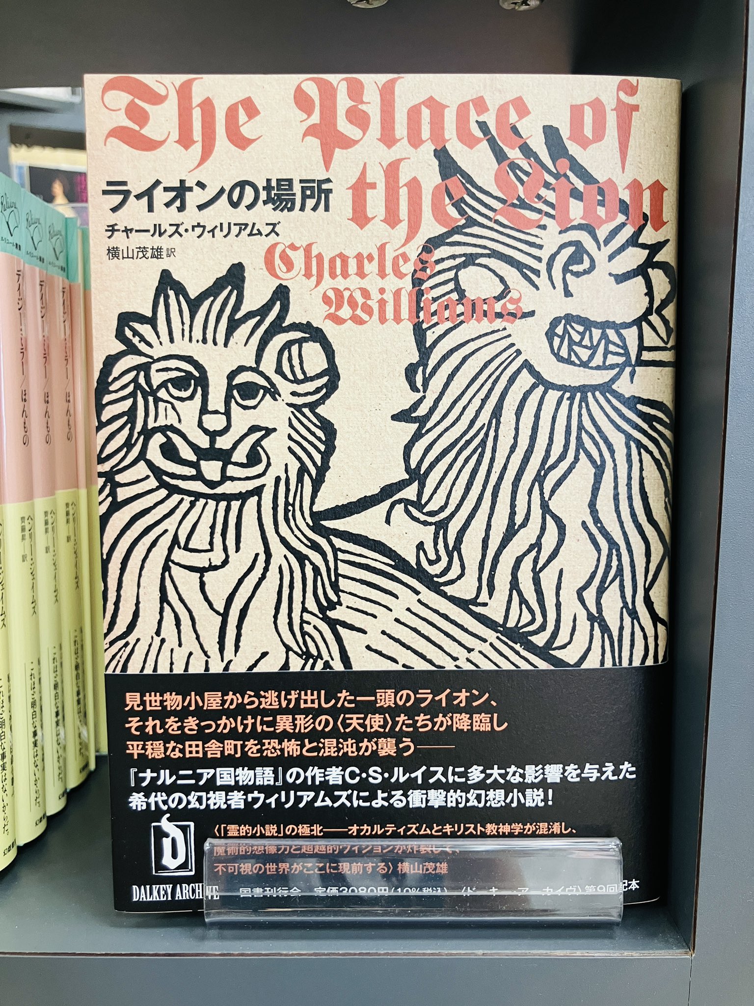 ジュンク堂書店池袋本店 on X: ジュンク堂書店池袋本店 on X: