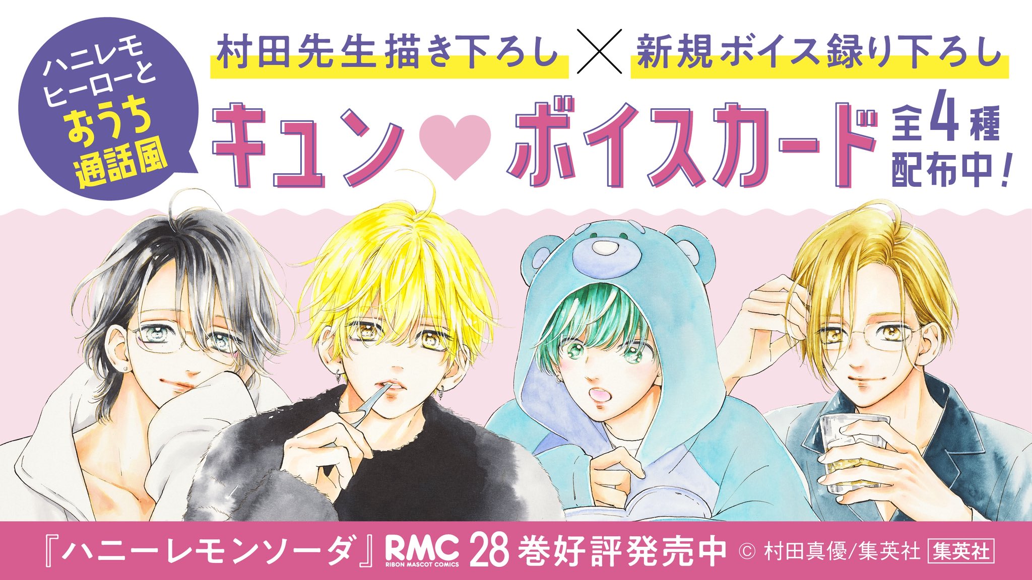 金海堂イオン隼人国分店 on X: 