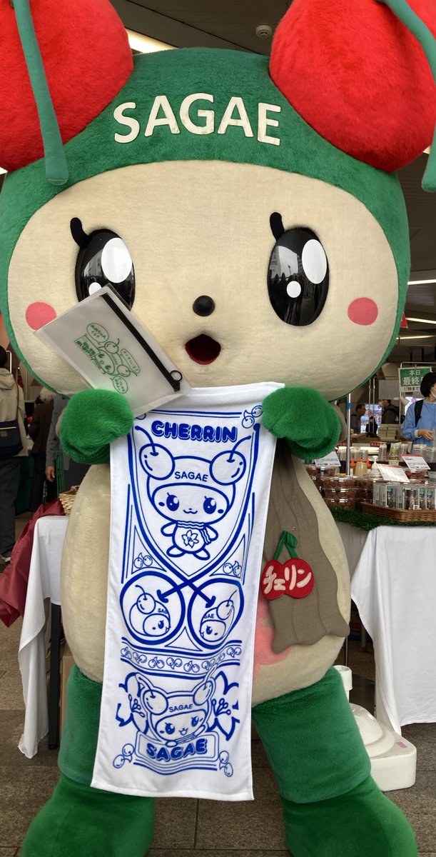 チェリングッズ