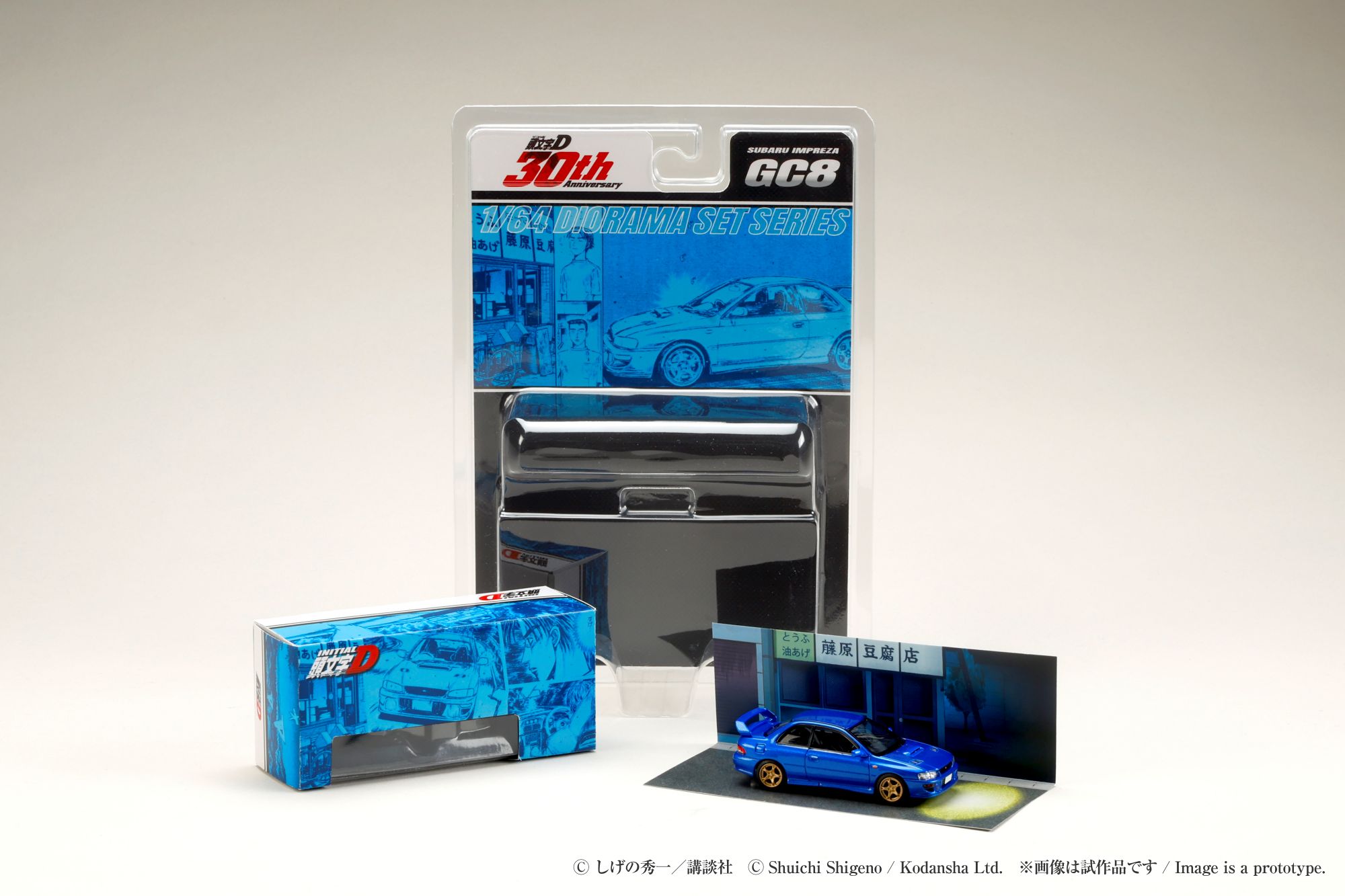 まじめにヤバシティ まとめ売り shp 4523231034423-1.jpg