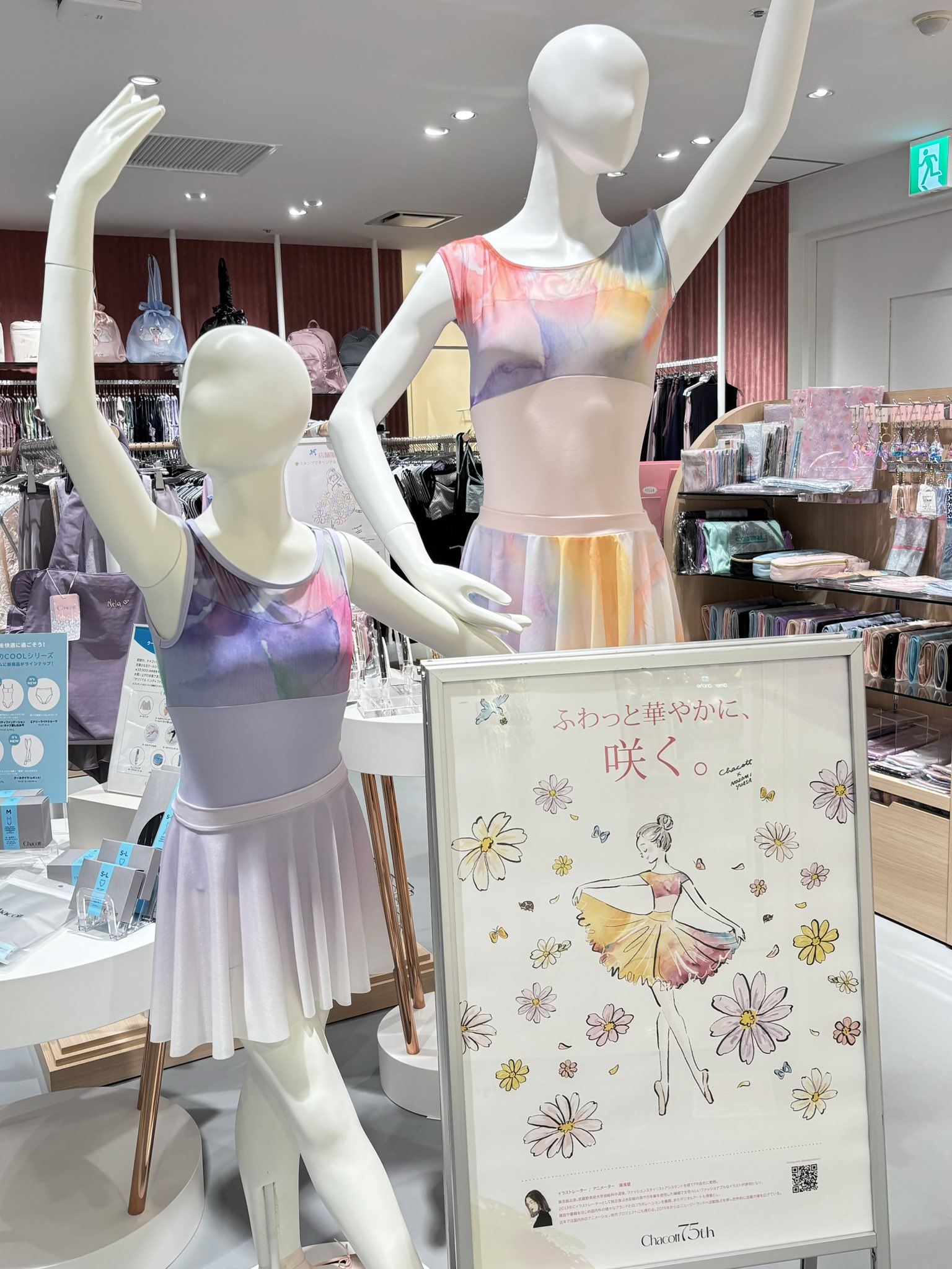 チャコット札幌 PARCO 店 (@ChacottSapporo) / X チャコット札幌 PARCO 店 (@ChacottSapporo) / X