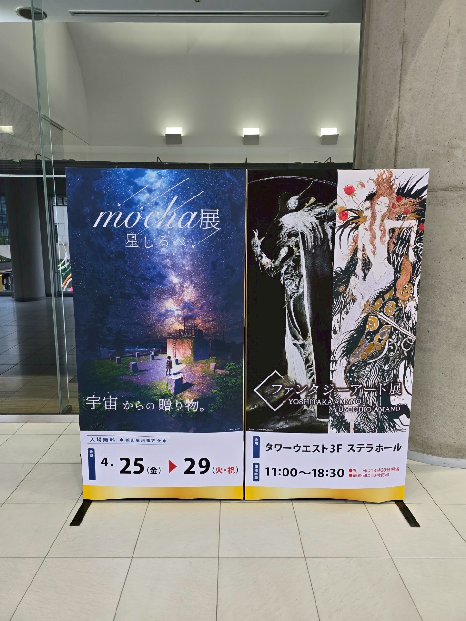 公式】mocha展 (@mocha_artvivant) / X 公式】mocha展 (@mocha_artvivant) / X