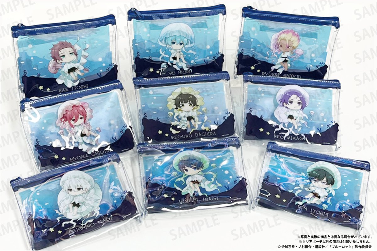 TVアニメ「#ブルーロック」より、くらげver.のサンプルのご紹介です