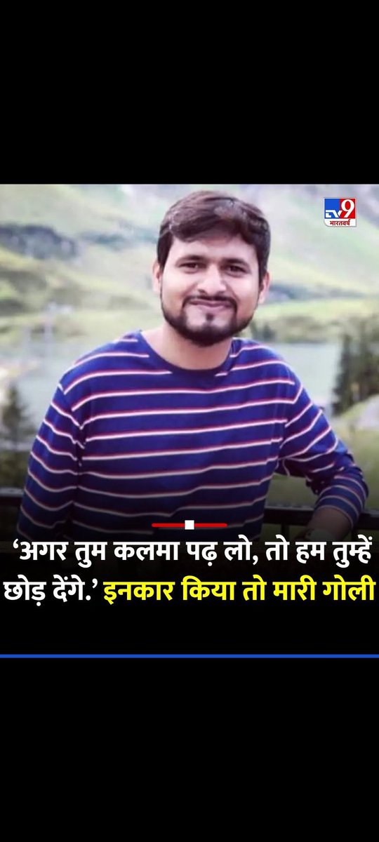 हिन्दुओं को खतरे में डालकर,

"हिन्दू खतरे में है" का नैरेटिव मजबूत किया जा रहा है!

हिन्दुओं अब भी समझ जाओ, तुम्हें सबसे बड़ा खतरा इन कथित हिन्दू रक्षकों से ही है!

ये तुम्हारी लाशों पर अपनी सत्ता का ताजमहल खड़ा करना चाहते हैं!
