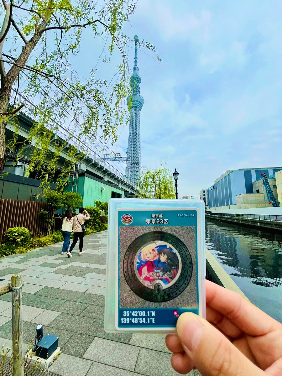 AlexeyViolet's tweet photo. コネクトすみだにて23区L101のマンホールカードをいただきました。スカイツリーのお膝元なのに落ち着いたいい雰囲気でした。

#マンホールカード
#墨田区 https://t.co/KqCwQNMZtK