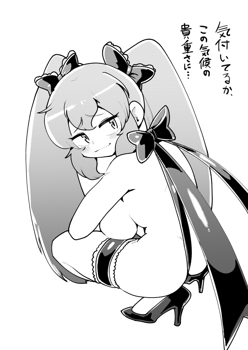 #近況男
暑くも寒くもないです 