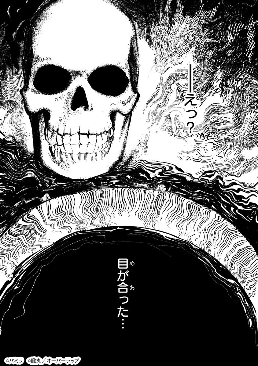 死者と話せる孤独な少女が、最強の死者と出会う話
(9/11) 