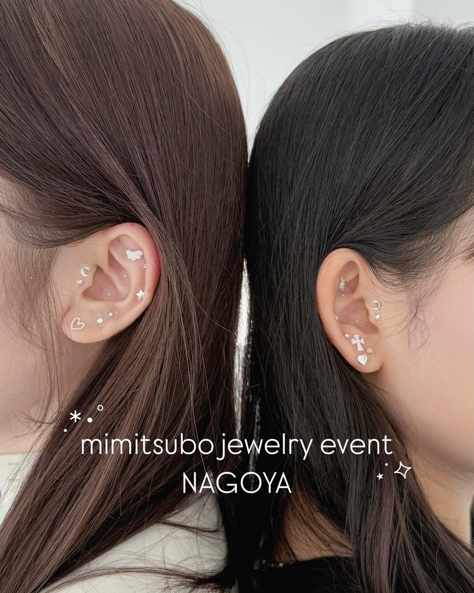 hugi_official's tweet photo. 詳細としては耳つぼイベントにhugiの商品を置かせてもらいます🙇🏼💫💫🎀 https://t.co/IFpK3np8cG