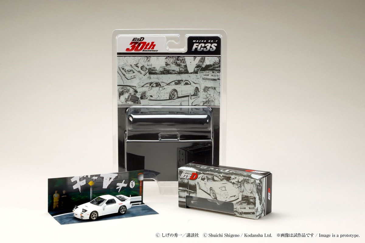 2025年9月発売予定】 『1/64 マツダ RX-7 FC3S RedSuns 頭文字D 高橋