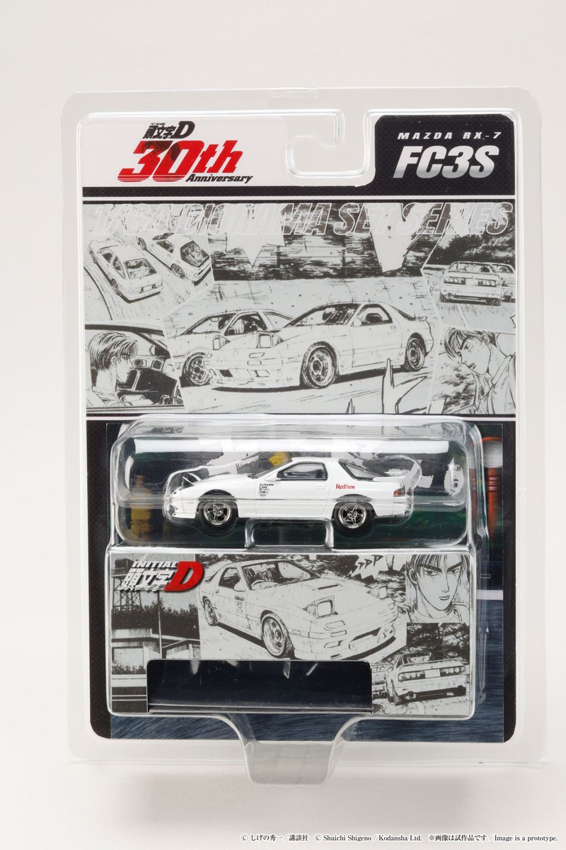 2025年9月発売予定】 『1/64 マツダ RX-7 FC3S RedSuns 頭文字D 高橋