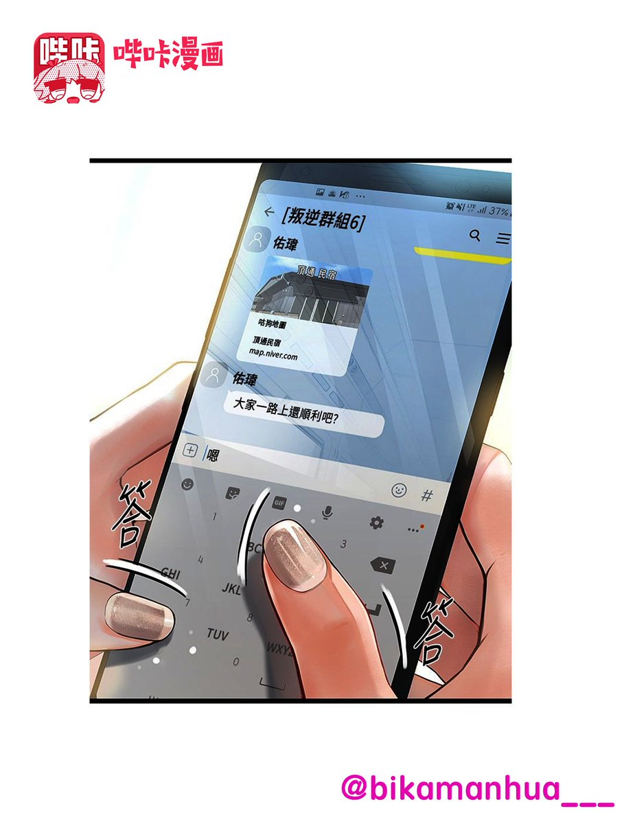 #动漫 #韩漫 #日漫 #里番 #h漫 #黄漫 #二次元
就算对方一句话没说，但他强烈的眼神穿过那块狭窄的门缝，目视着我全身上下，仿佛下一秒就会闯进家门，令人向往！我就是从那时候开始走上堕落的路.....😉

完整版下载搜索:《堕落物语》 
免费会员兑换码: UZ1R4RKR 
官方下载链接👉https://t.co/9ZJ7zii9fT https://t.co/ehEXlBL8Zd