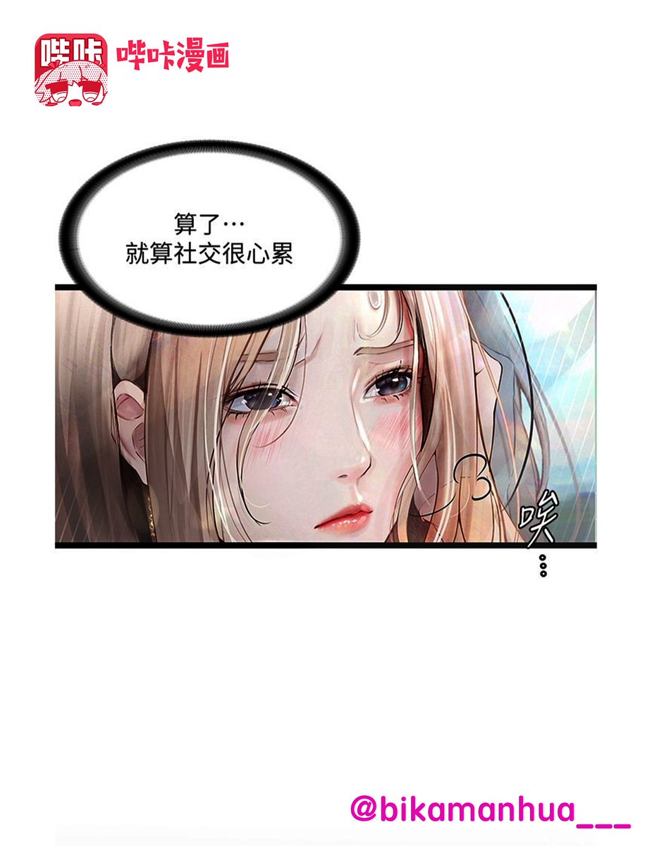 #动漫 #韩漫 #日漫 #里番 #h漫 #黄漫 #二次元
就算对方一句话没说，但他强烈的眼神穿过那块狭窄的门缝，目视着我全身上下，仿佛下一秒就会闯进家门，令人向往！我就是从那时候开始走上堕落的路.....😉

完整版下载搜索:《堕落物语》 
免费会员兑换码: UZ1R4RKR 
官方下载链接👉https://t.co/9ZJ7zii9fT https://t.co/ehEXlBL8Zd