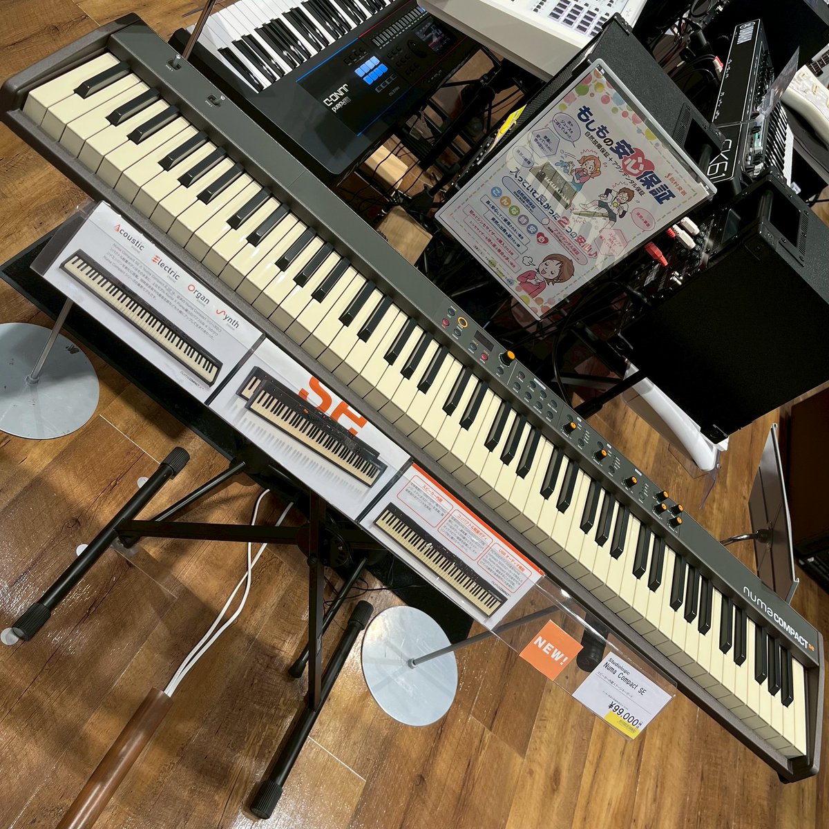 shima_n_mozo's tweet image. 【軽音部必見！】
今話題の軽量＆スリムサイズの88鍵コンパクト・ステージ・ピアノ「Numa Compact SE」mozo店でも展示中です！
 #Dirigent #Studiologic
