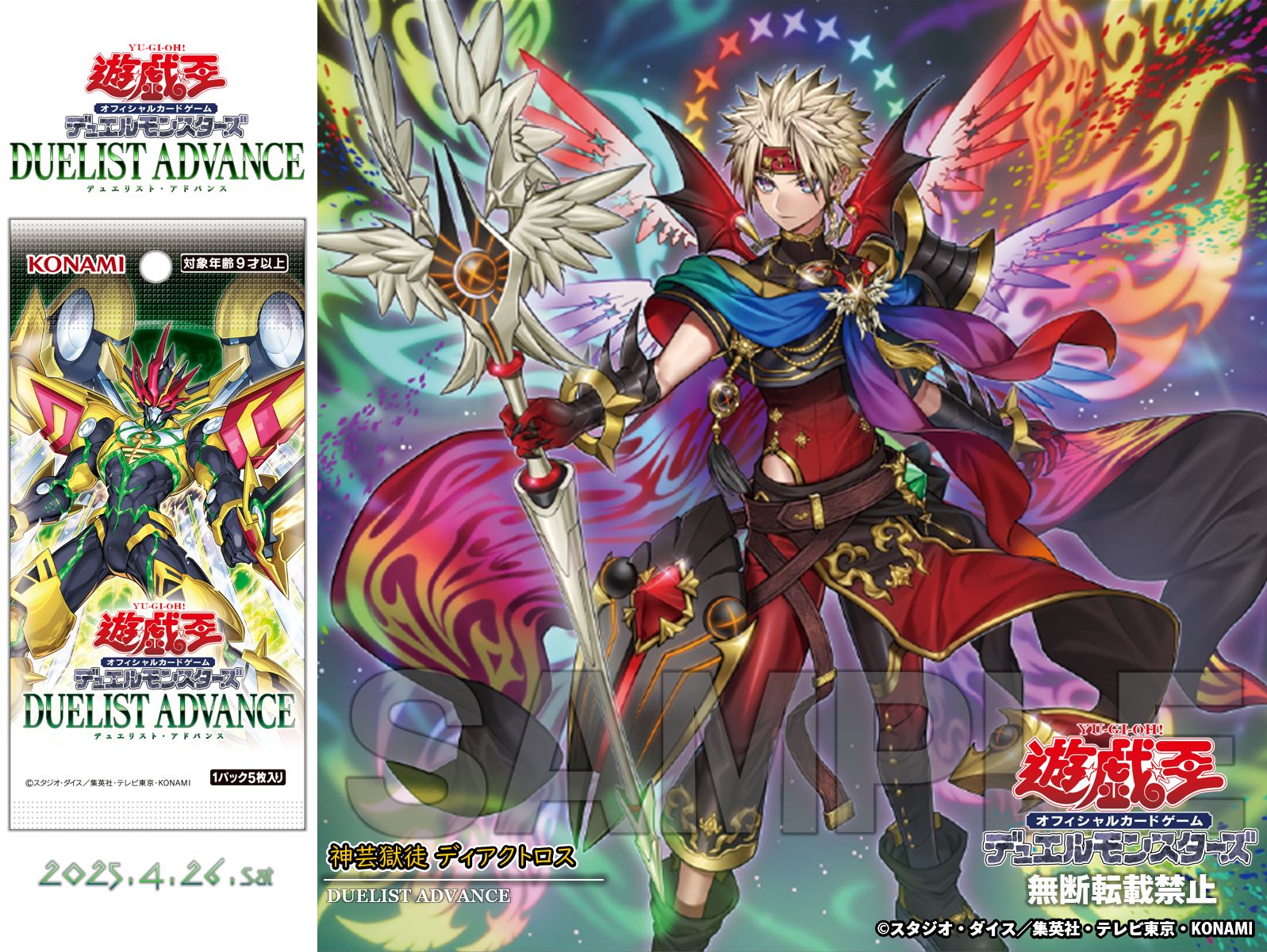 公式】遊戯王OCG on X: 