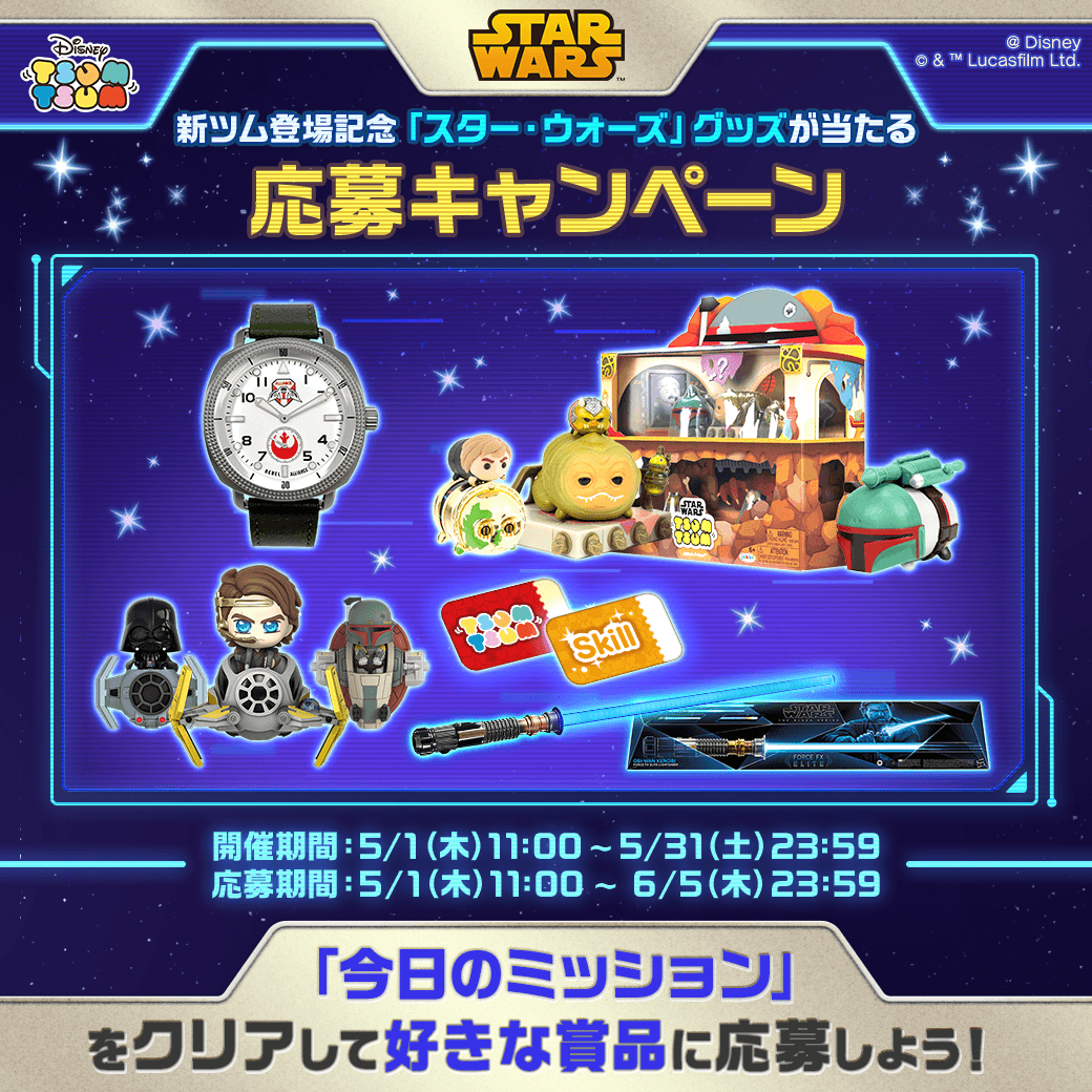 LINE:ディズニー ツムツム公式 (@LINE_tsumtsum_j) / X LINE:ディズニー ツムツム公式 (@LINE_tsumtsum_j) / X