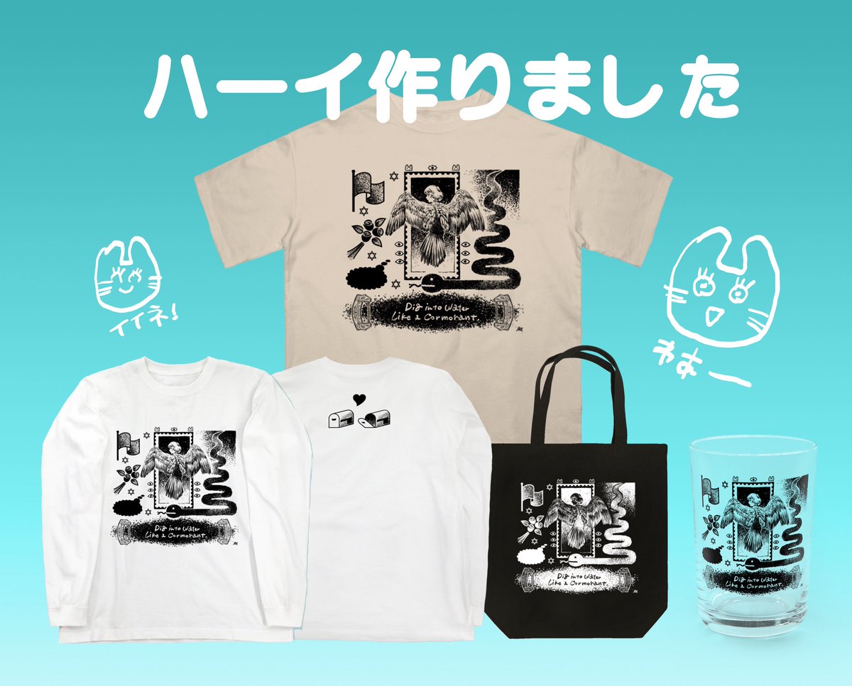 🦆SUZURIに追加しました🦆

自分用に作ったんですがなんかかわいく出来たので…

28日(月)いっぱいまでTシャツとロンTが¥700引きだそうです❣️

suzuri.jp/qumolilon
#SUZURI