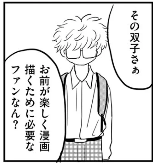 ˗ˋ✧更新告知✧ˊ˗

『FAVORITES フェイバリッツ/mememe』
第6話を来週月曜18時に公開予定です
https://t.co/KeaabSQeSl
漫研新入部員のある悩みが巻き起こす事件。松本くん、河内くん、漫研の仲間たちみんな登場します👬
大事な回です💎💎💎
#フェイバリッツ @manga_mememe 