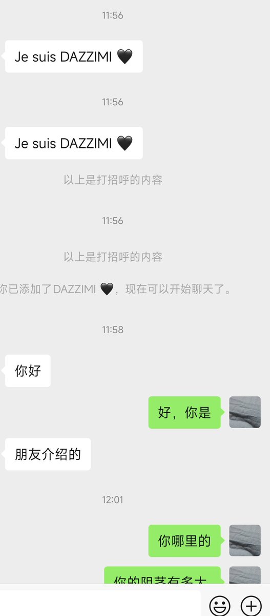 对于媚黑夫妻来说能够一起吮吸黑人的阴茎的确是一件很性福的事情 https://t.co/wvdjUqHlUU