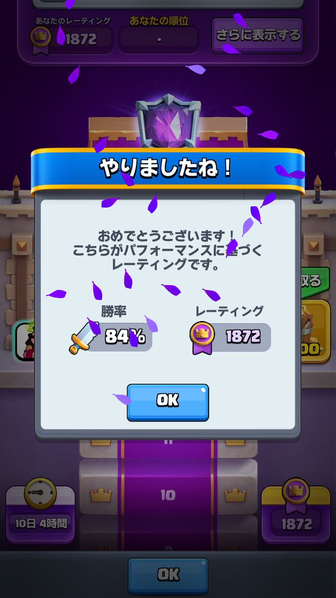 天界~