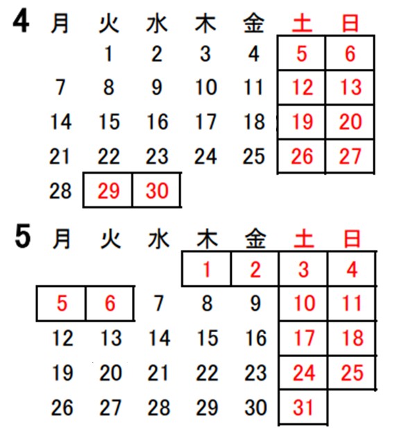 キーエンスソフトウェアは、今年のGWは4/29～5/6が休業で8連休となります。
また、4月度の給与にはリフレッシュ手当10万円が追加で支給されているため、
それぞれ家族旅行や趣味など、休暇の充実に使ってくれているようです。
GWにしっかりとリフレッシュして、5月からまた頑張っていきます。