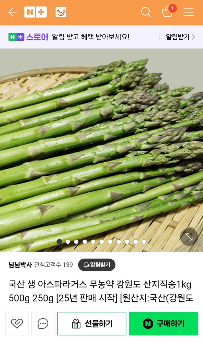 Dongjeon_roke tweet picture