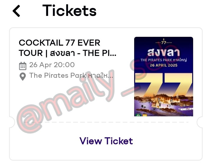 maily_seb's tweet photo. ปล่อยต่อบัตรหาดใหญ่ ❗ไม่มีบัตรแข็ง
700฿ *พร้อมโอนสิทธิ์*
DMมาคุยได้ค่ะยินดีให้หลักฐาน

#COCKTAIL77EVERTOUR
#บัตรคอนเสิร์ตcocktail
#COCKTAIL77EVERTOUR
#ปล่อยบัตรcocktail 
#หาบัตรcocktail
#คอนเสิร์ตcocktail https://t.co/XzCu0LgmI8
