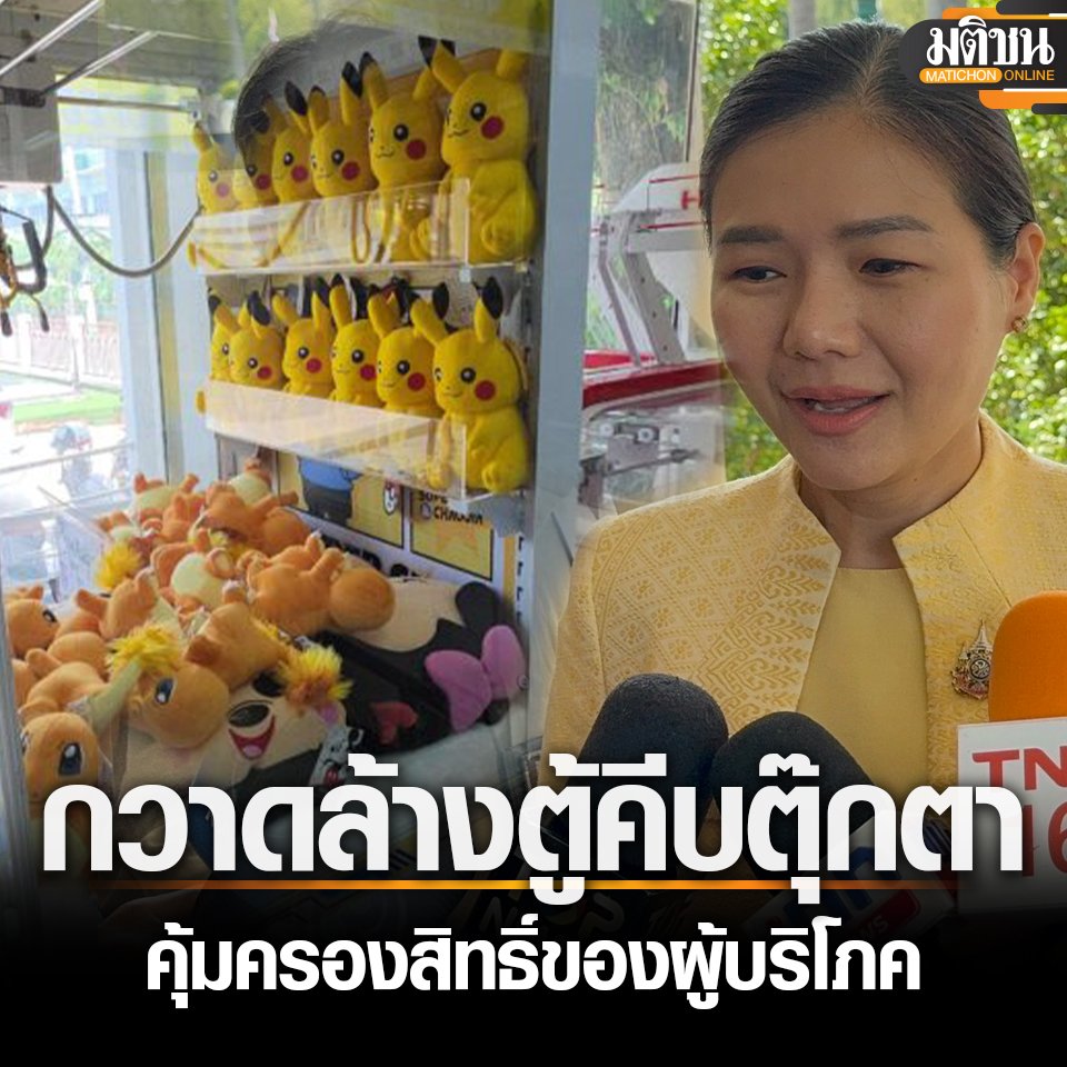 ฮ.นกฮูก(สีส้ม) tweet media