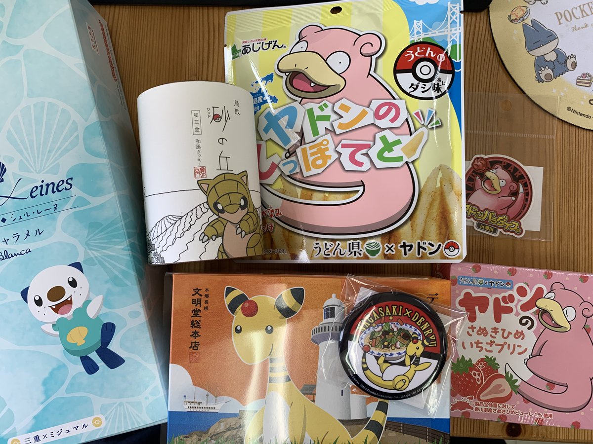 物産展かわいすぎたよね🫶 
