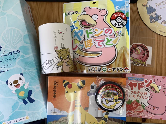物産展かわいすぎたよね🫶 