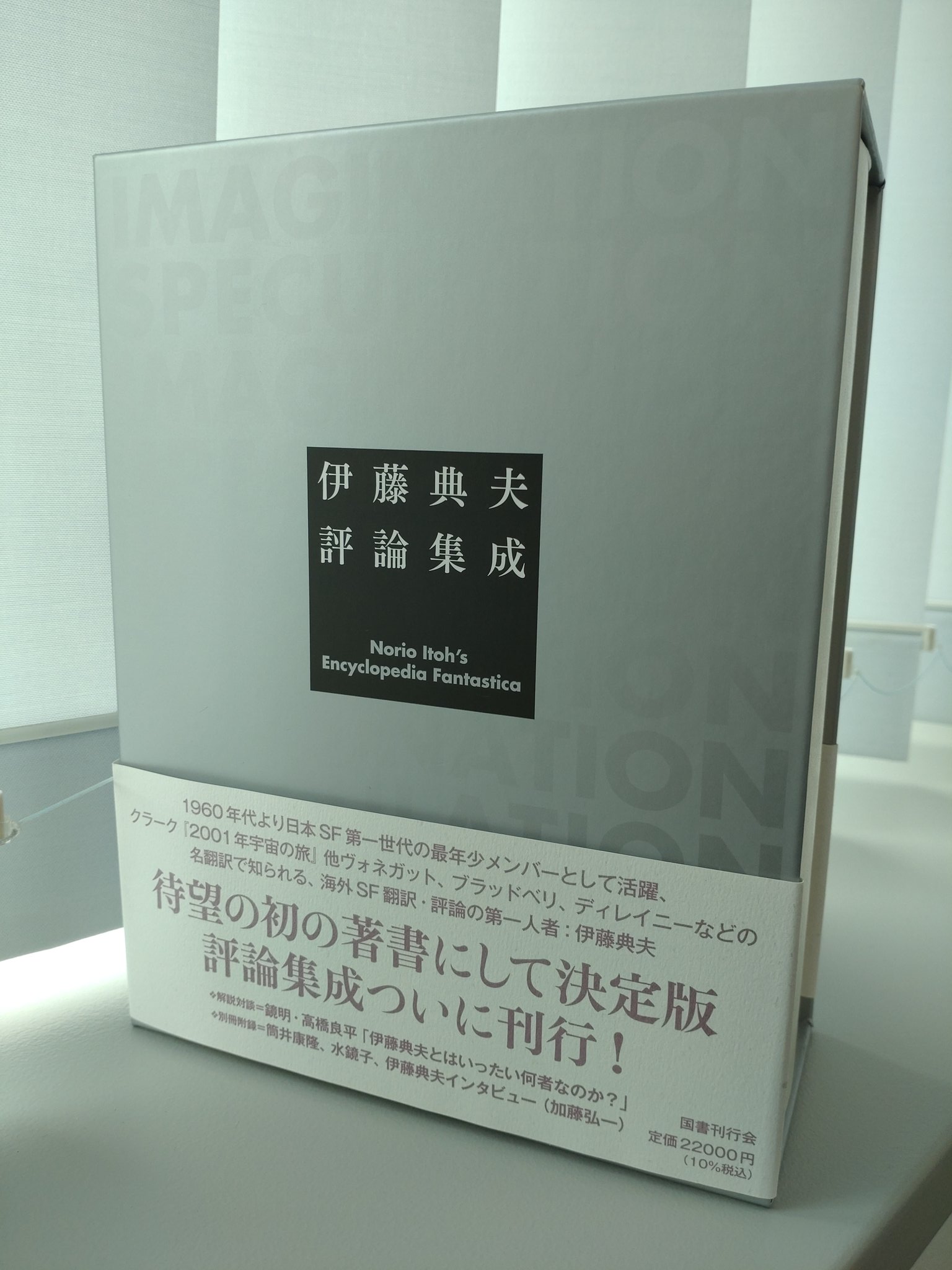 本気鈴 on X: 