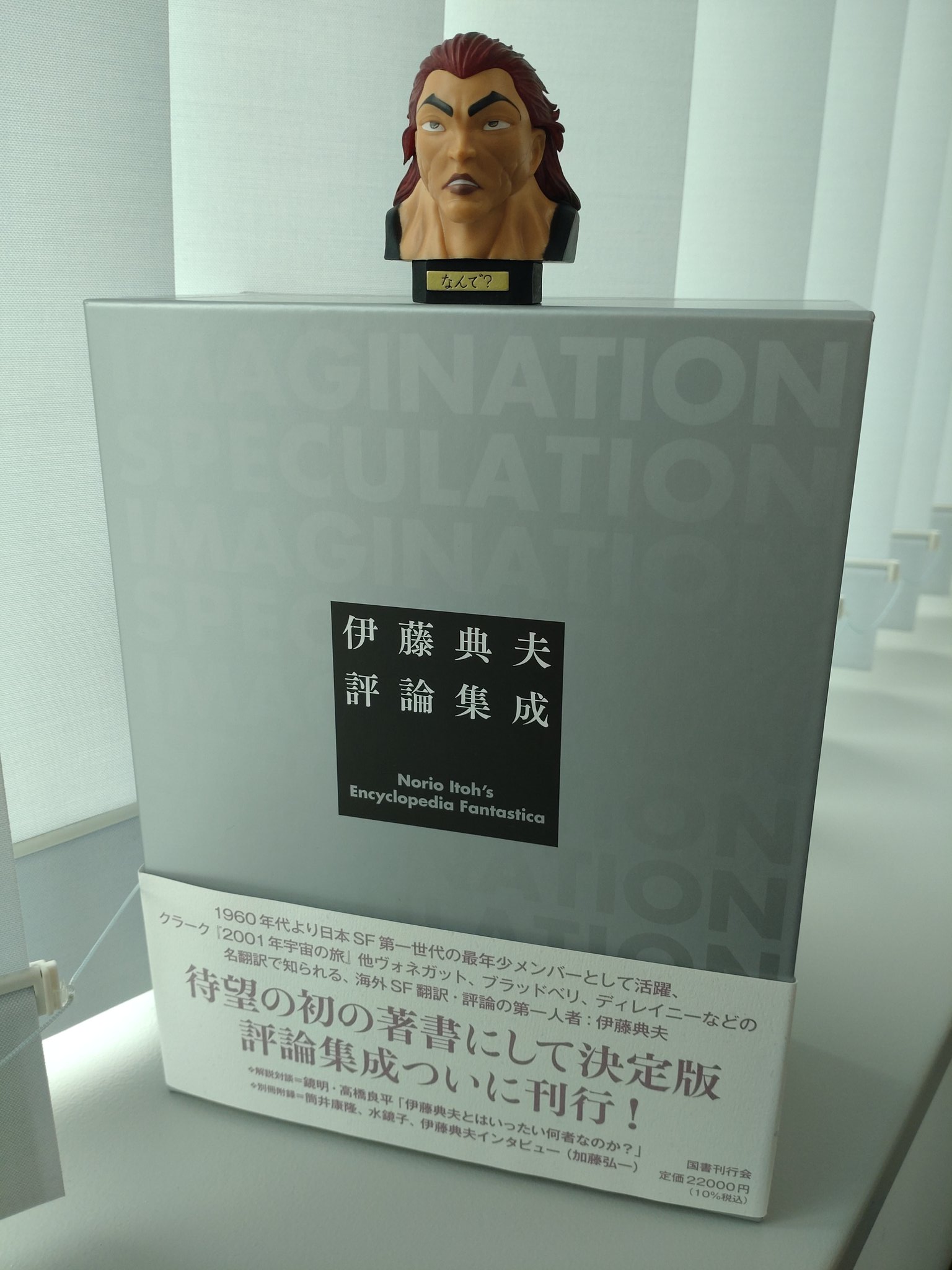 本気鈴 on X: 