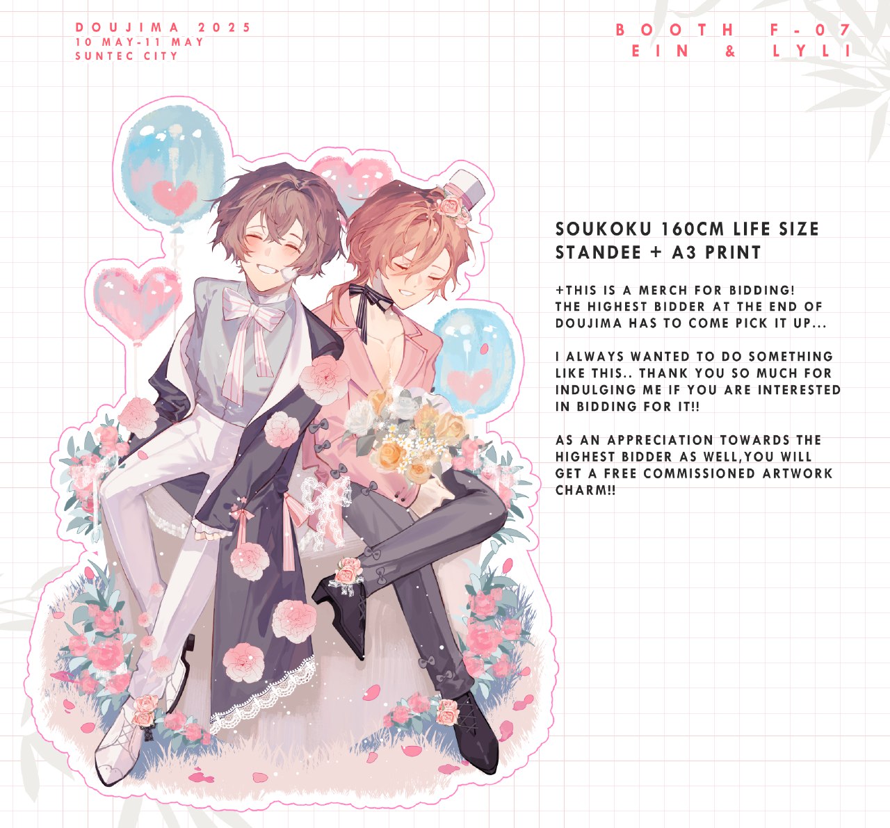 ein × Doujima F07 (@1hys12) / X ein × Doujima F07 (@1hys12) / X