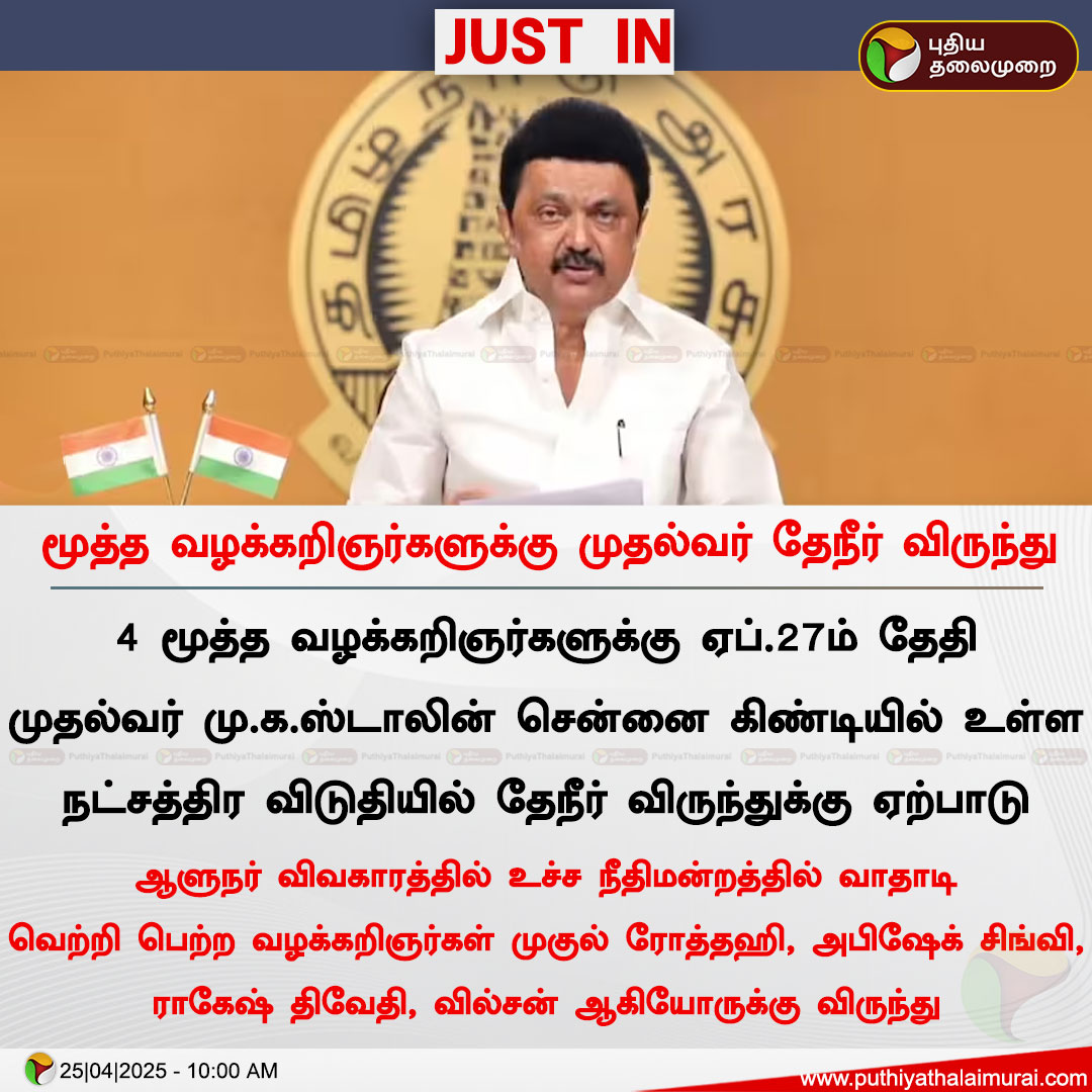 PttvOnlinenews tweet media
