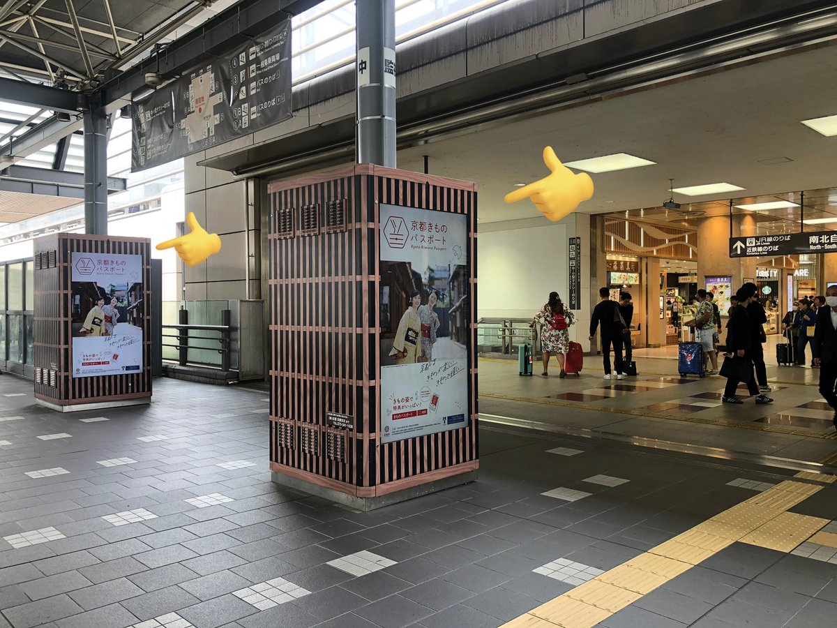 KimonoPassport's tweet photo. いよいよGWですね🌿
京都駅っていつも混んでいますが
八条口の方��意外と空いているんですよ☺️

その八条口にちょっとした休憩スペースがあって
そこに、ひっそりと？
「京都きものパスポート」告知が流れております📺
休憩がてら探してみてください😆

ちなみに八条口は「京都タワーがない方」です https://t.co/YQkZaaU4j9