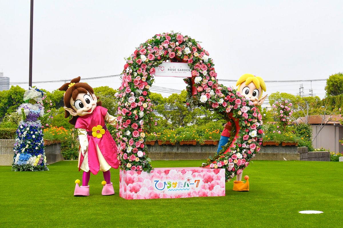 ひらパーに新たな休憩スペースが登場！ 「バラの丘広場」という名前で