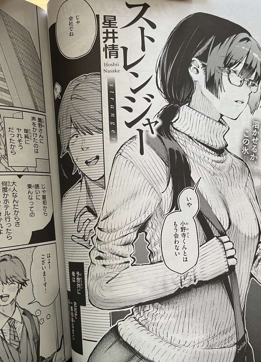 献本きてたっ- ̗̀ ෆ(。•⩊•ಣ
どじろー先生4号連続はまじですごすぎる
もうすぐ買えるよー.ᐟお楽しみに.ᐟ 