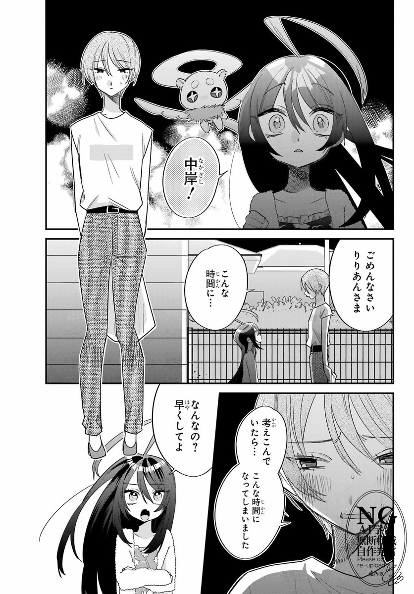 (7/9) 